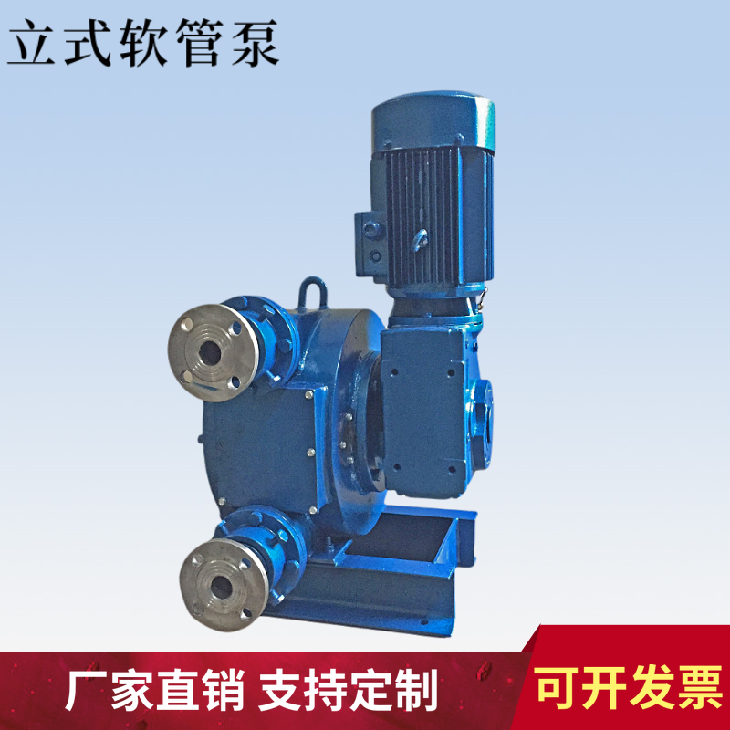 盾构机配套立式软管泵 挤压泵